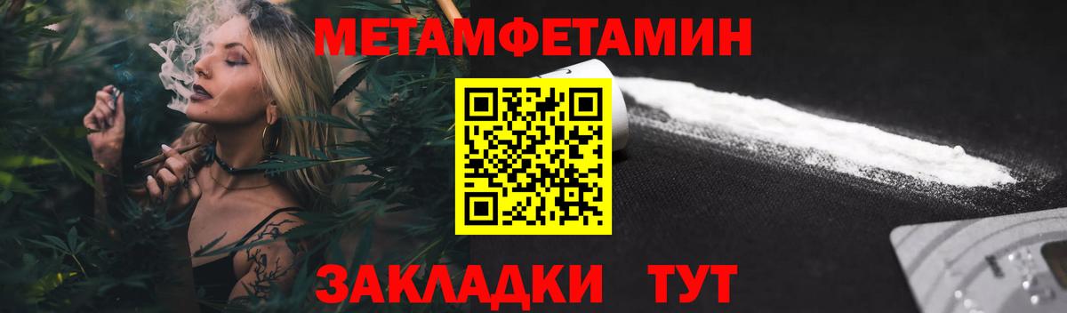 Amphetamine Premium Апатиты