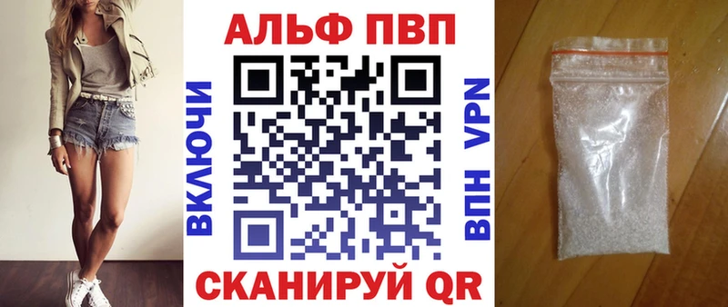А ПВП Соль  Апатиты 