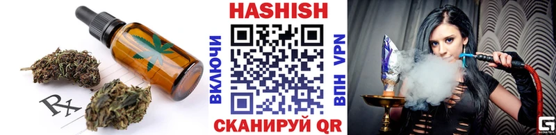 Еда ТГК конопля  Апатиты 