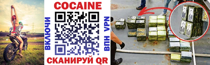 КОКАИН 97%  Апатиты 