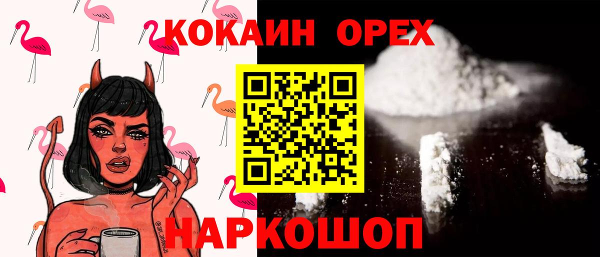 Кокаин Перу Апатиты