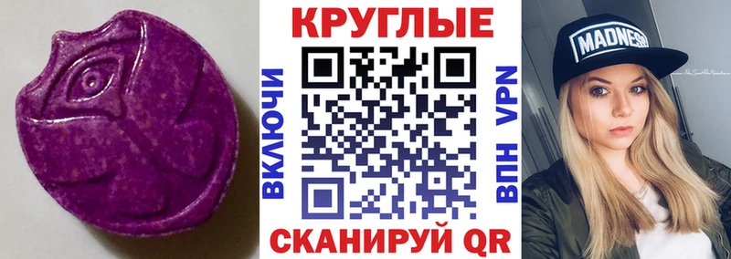 Экстази mix  Апатиты 