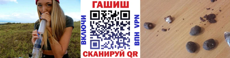 ГАШИШ индика сатива  даркнет официальный сайт  Апатиты 