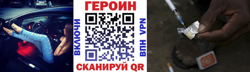 ГЕРОИН афганец  Апатиты 