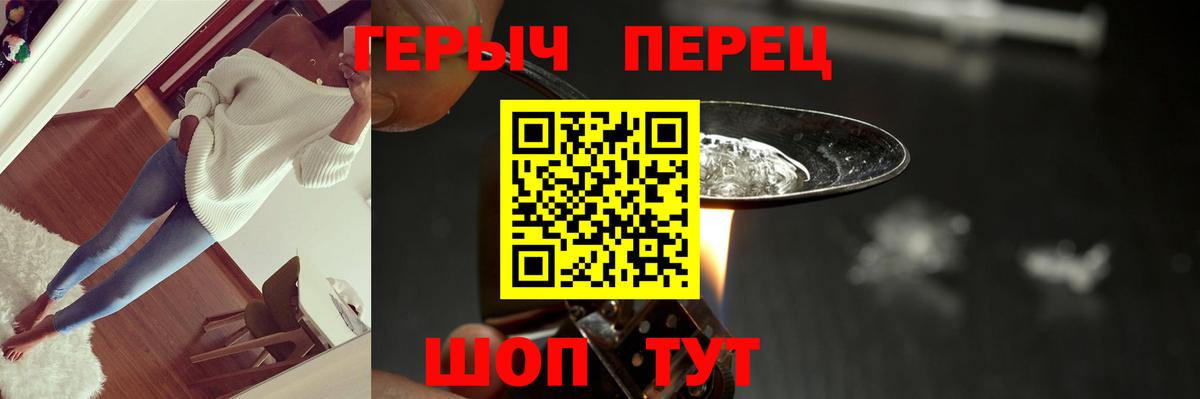 Героин герыч Апатиты