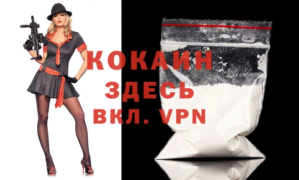стафф Нея