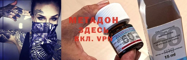 стафф Нея