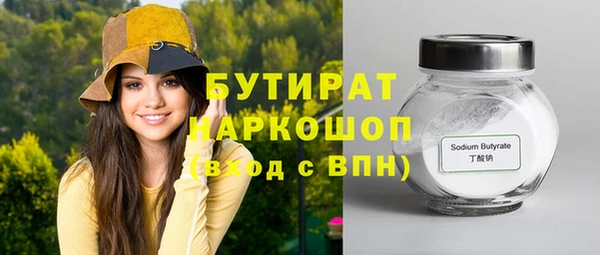 гидра Алексин