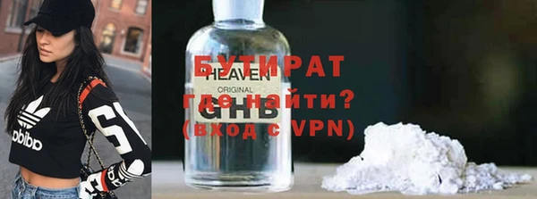 стафф Нея