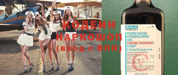 герыч Нефтекумск