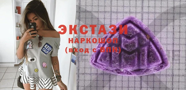 стафф Нея