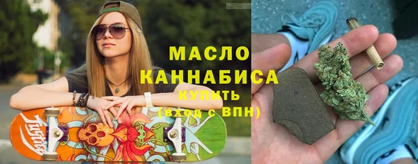 прущая мука Нефтегорск