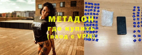 герыч Нефтекумск