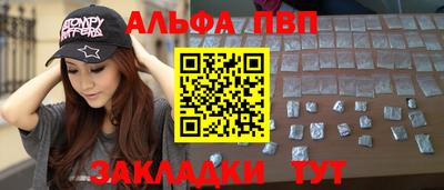 Альфа ПВП Когалым