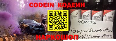 Альфа ПВП Когалым