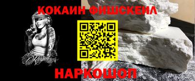 бошки Коломна