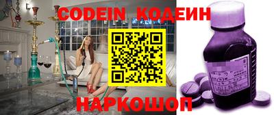 бошки Коломна