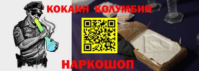 бошки Коломна