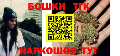бошки Коломна
