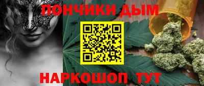 бошки Коломна