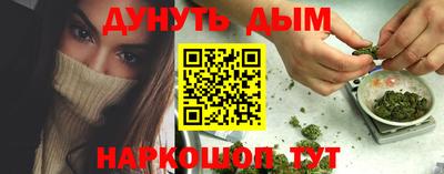 бошки Коломна
