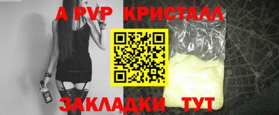 Альфа ПВП Когалым