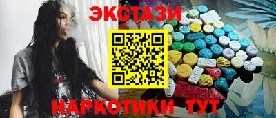 мдма Ковров