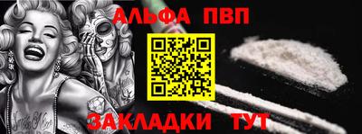 бошки Коломна
