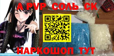 Альфа ПВП Когалым