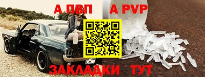бошки Коломна