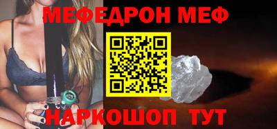 бошки Коломна