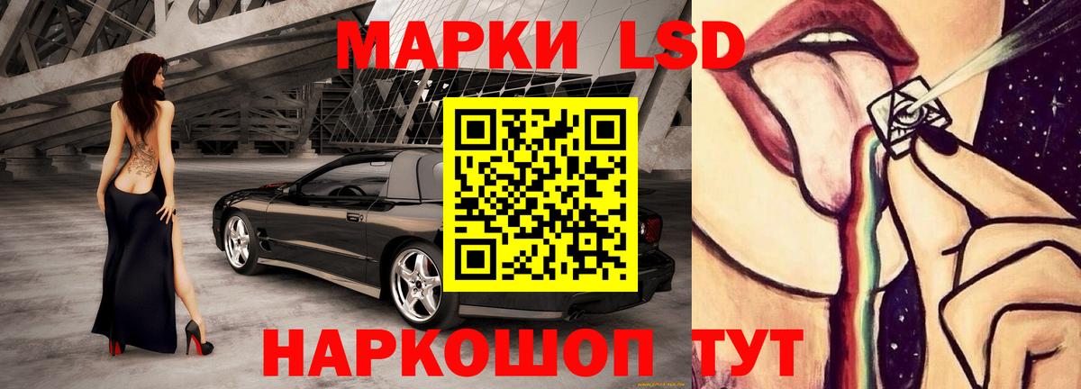 LSD-25 экстази кислота  ЛСД экстази  Лсд 25 экстази кислота  Апатиты  Вход с VPN 