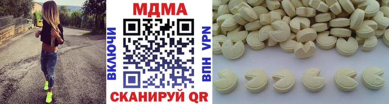 МДМА молли Апатиты