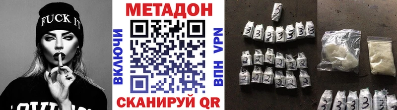 Метадон methadone MEGA рабочий сайт Апатиты