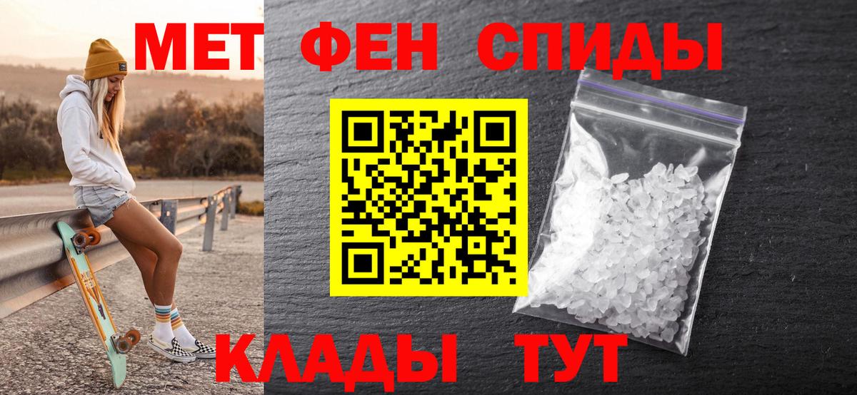 МЕТАМФЕТАМИН винт  Вход с VPN  МЕТАМФЕТАМИН винт  Апатиты 