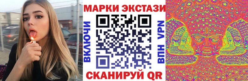 Марки 25I-NBOMe 1500мкг Апатиты