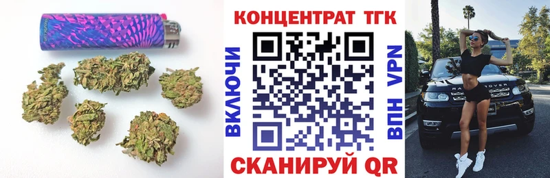 Дистиллят ТГК Wax  Апатиты 