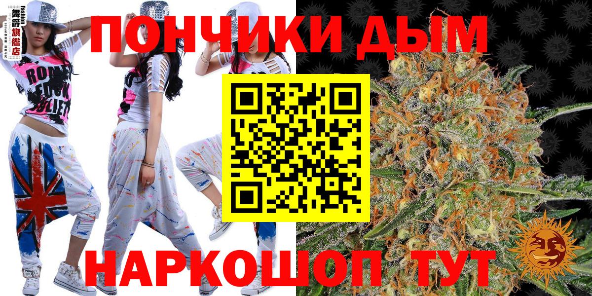 Марихуана сатива Апатиты
