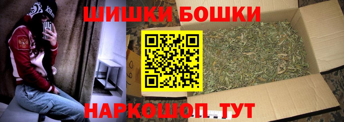 Канабис Ganja  Бошки Шишки Amnesia  Апатиты  Вход с VPN  Бошки марихуана план  Марихуана конопля 